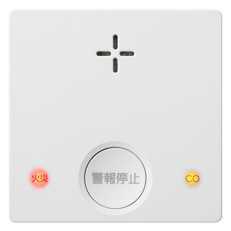 ●一酸化炭素検知機能付き火災警報器 SC-335