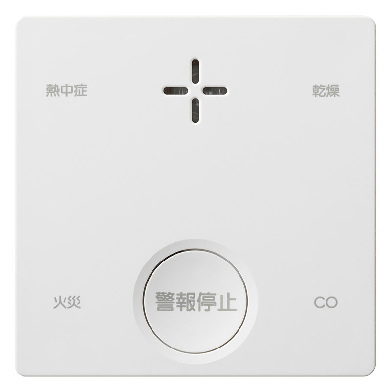 ●熱中症おしらせ機能・一酸化炭素検知機能付き火災警報器 SC-735