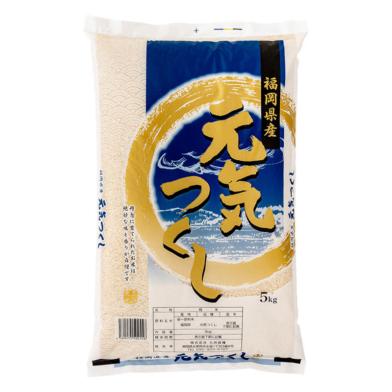 福岡県産 元気つくし 5kg