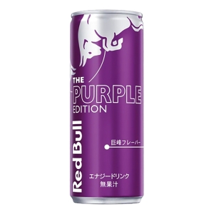 Red bull エナジードリンク パープルエディション 250ml