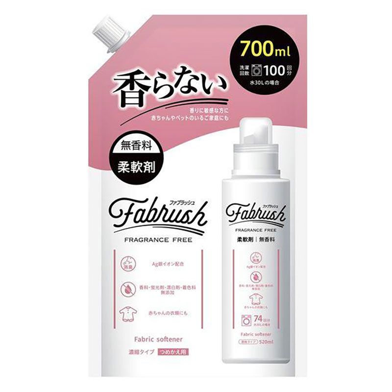fabrush 香らない柔軟剤 無香料 詰替 700ml