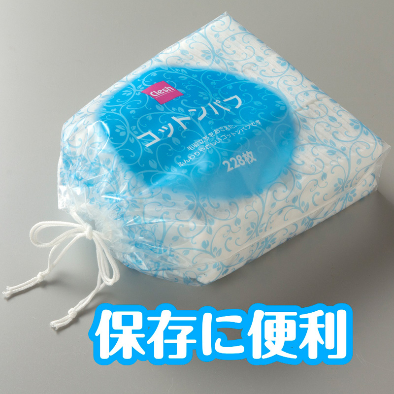 クレシュ コットンパフ 228枚入