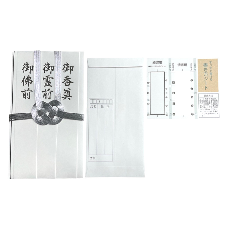 多当折 双銀10本