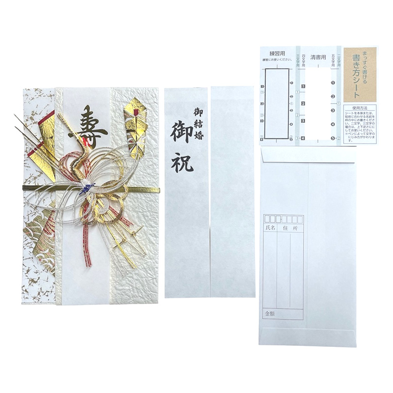 飾り金封 光 ひかり 1枚入り
