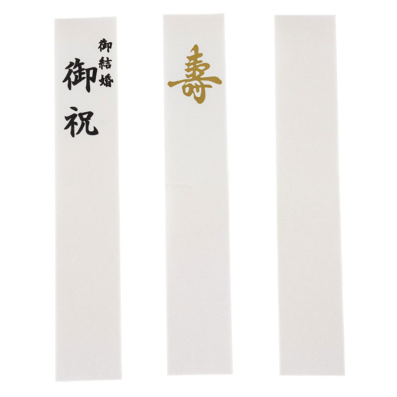 飾り金封 鶴(かく) 紅 短冊3枚入り 中袋付