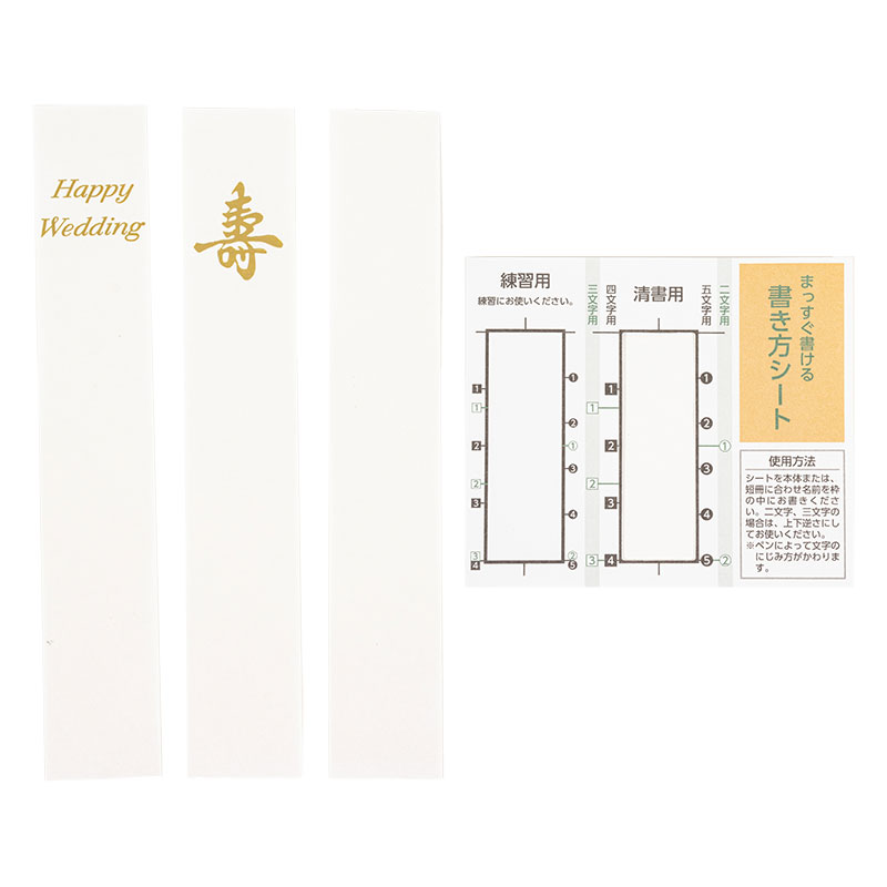 花と贈るご祝儀袋 フラワーシリーズ ラベンダー