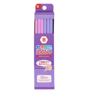 かきかた鉛筆 B パープル 12本入り
