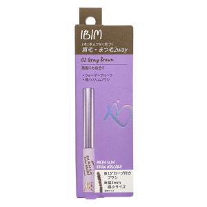 IBIM スリムアイブロウマスカラ グレーブラウン 4ml
