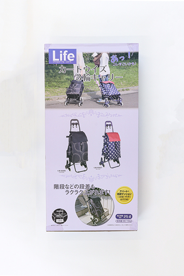 3輪カートウィズキャリー スタイル UW6006