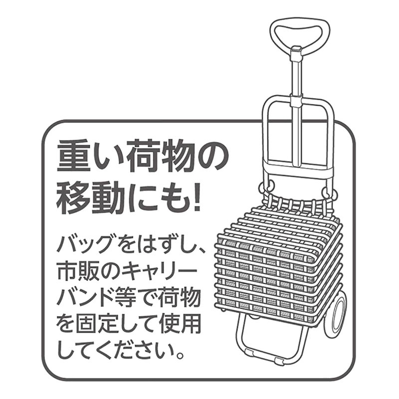 ショッピングキャリーカートレッドボーダー UW6017