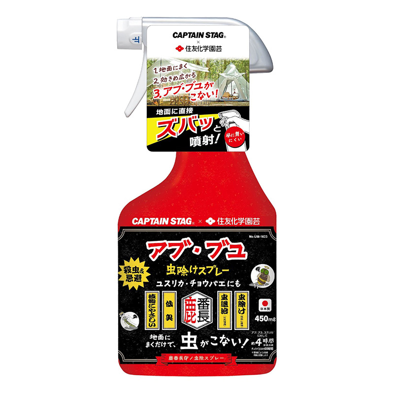 鹿番長印ノ虫除スプレー 殺虫&忌避(アブ・ブユ除けタイプ)