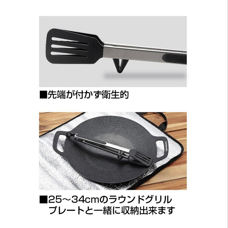 ナイロンターナートング 30cm