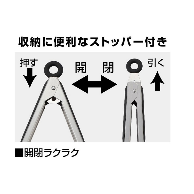 ナイロンターナートング 30cm