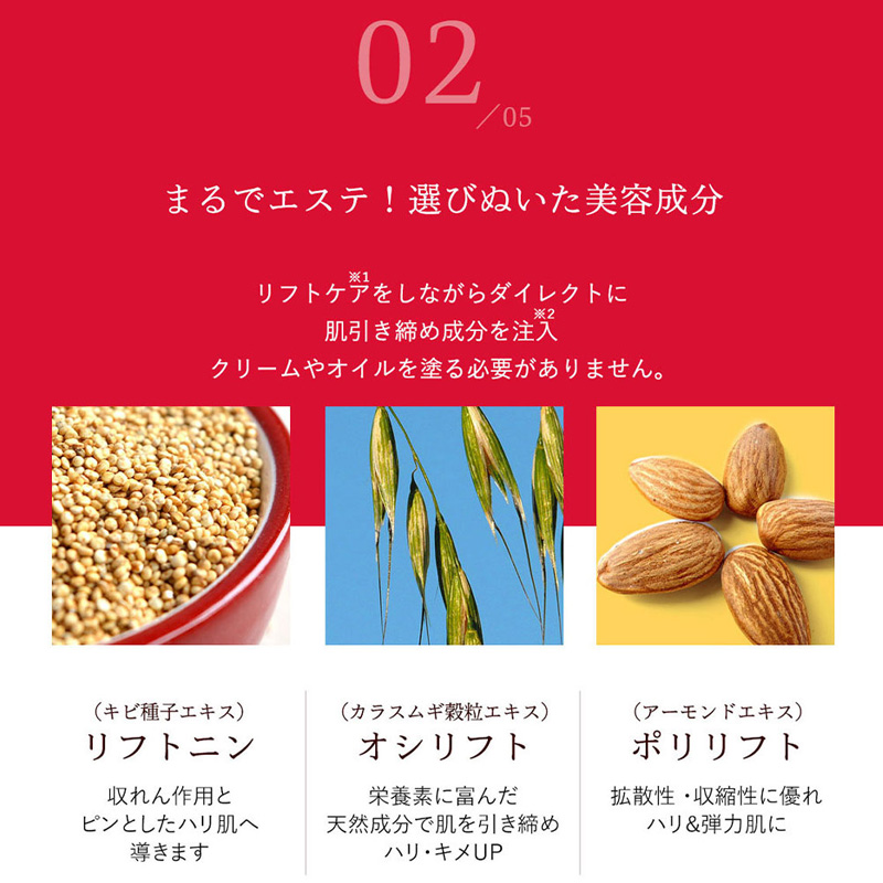 顔用マッサージクリーム モイスチャライザーAGARISM 20g