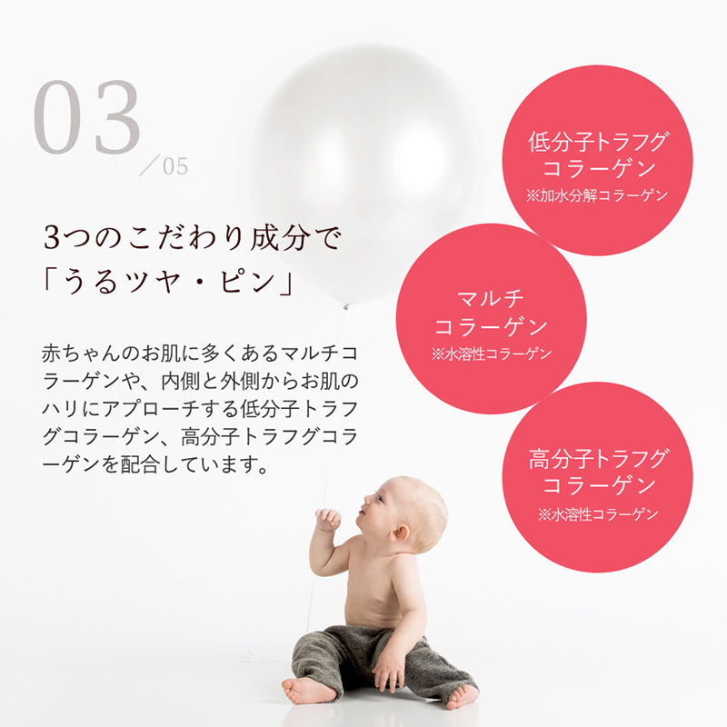 顔用マッサージクリーム モイスチャライザーAGARISM 20g