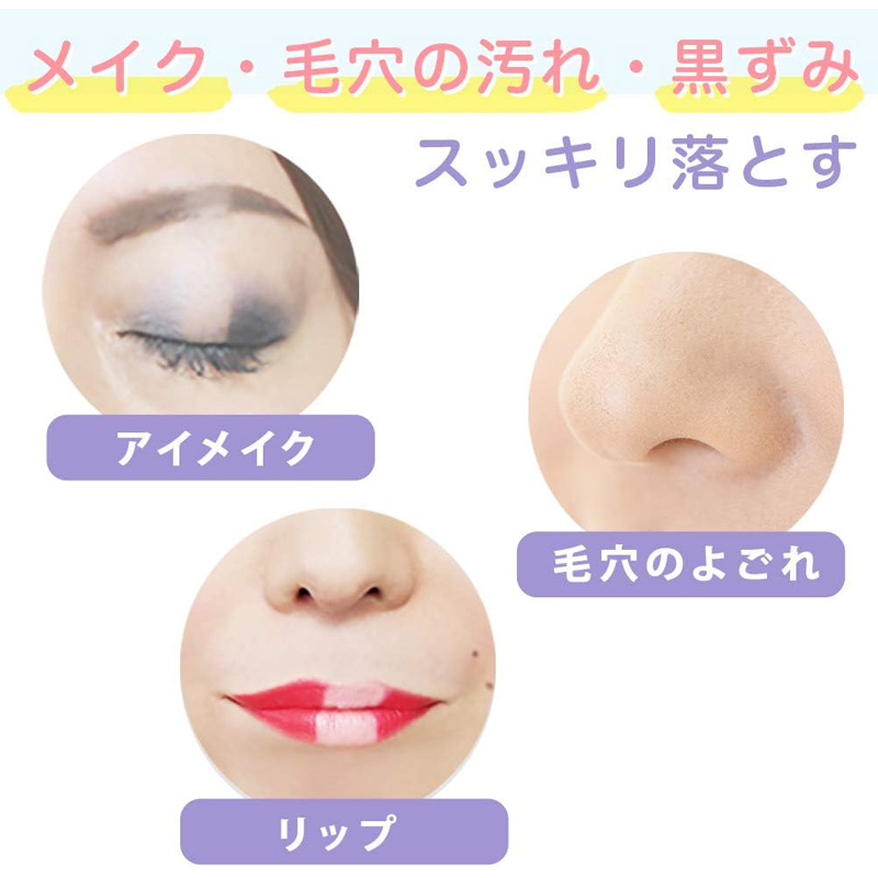アカラン クッションジェルクレンジング 150g