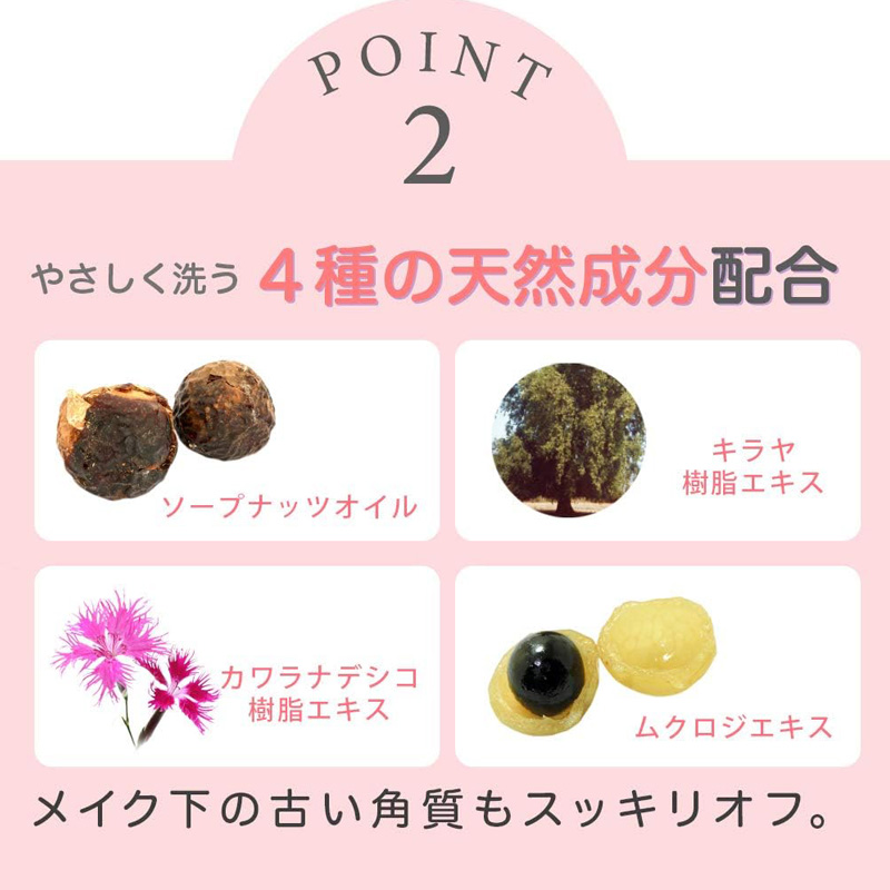 アカラン クッションジェルクレンジング 150g
