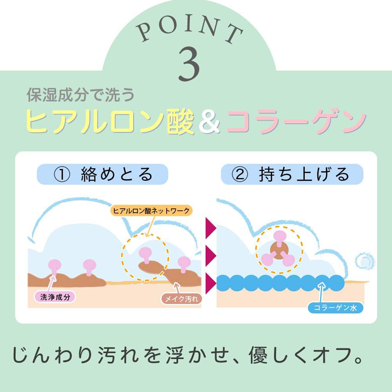 アカラン クッションジェルクレンジング 150g