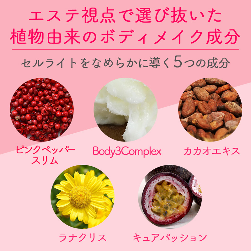 AGARISM ボディキュット 150g