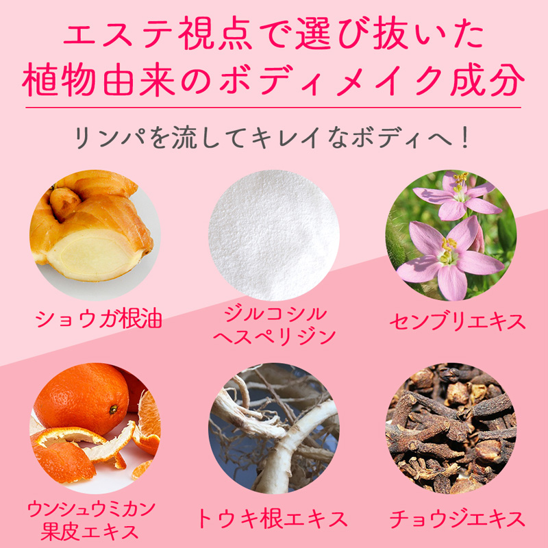 AGARISM ボディキュット 150g