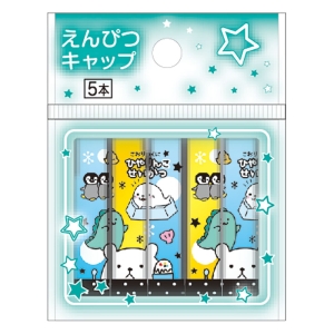 えんぴつキャップ ひやりんこせいかつ2種 5本パック