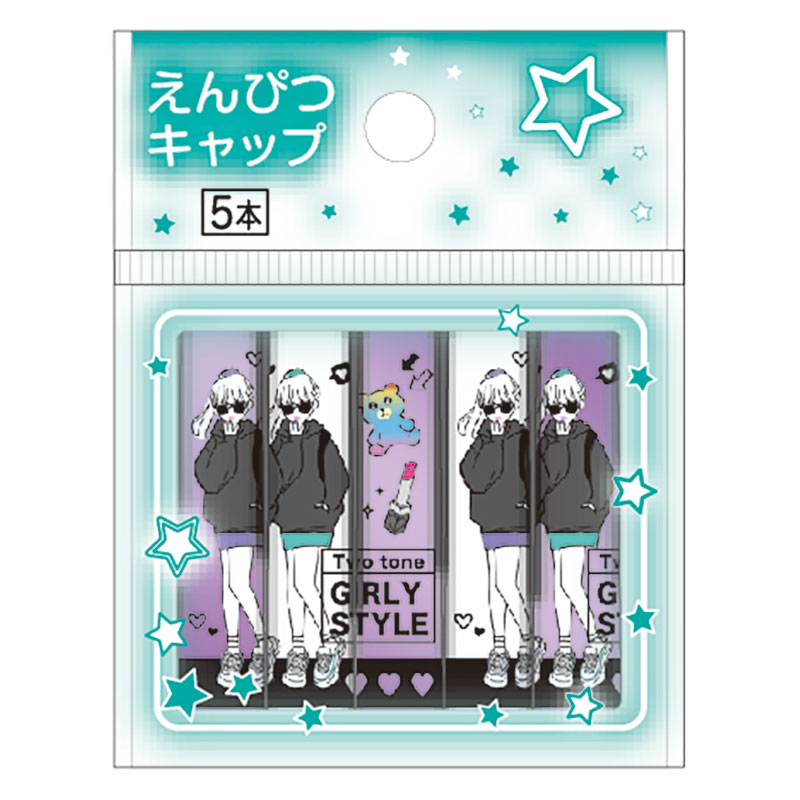 えんぴつキャップ ガーリースタイル2種 5本パック