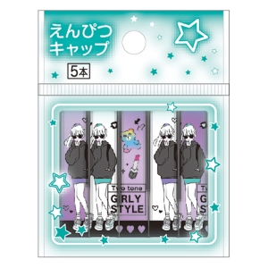 えんぴつキャップ ガーリースタイル2種 5本パック
