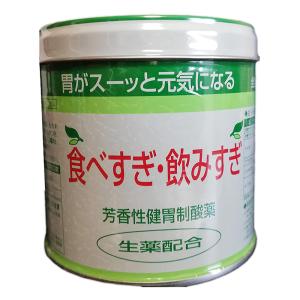 【第3類医薬品】全国胃散(缶入り)160g