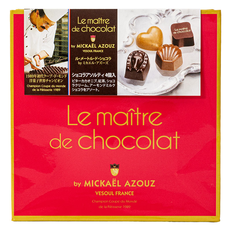 ショコラアソルティ 4個入