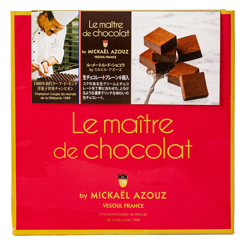 生チョコレートプレーン 6個入