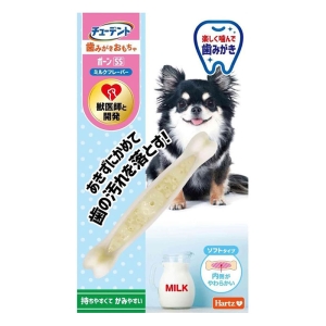 ハーツ チューデント 歯みがきおもちゃ ボーン ソフトタイプ SS ミルクフレーバー