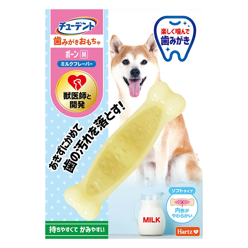 ハーツ チューデント 歯みがきおもちゃ ソフトタイプ ボーン M ミルクフレーバー