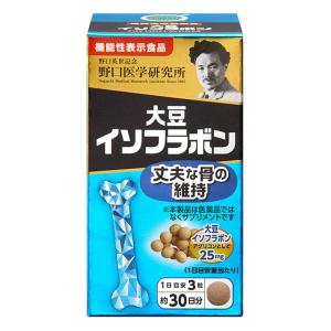 黒にんにく卵黄 60粒