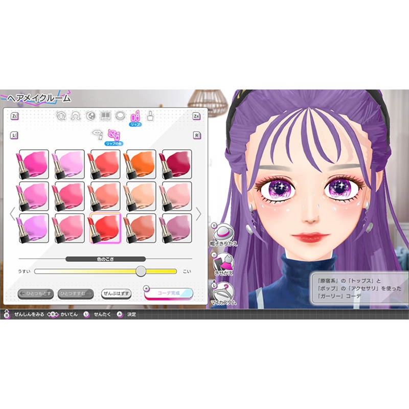 【SW2】Model Debut4 nicola モデルデビュー4 ニコラ
