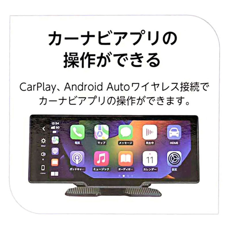 ディスプレイオーディオ  NPD-A100