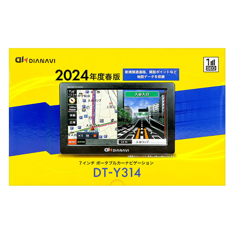 7インチ ワンセグ ポータブルカーナビゲーション DT-Y314