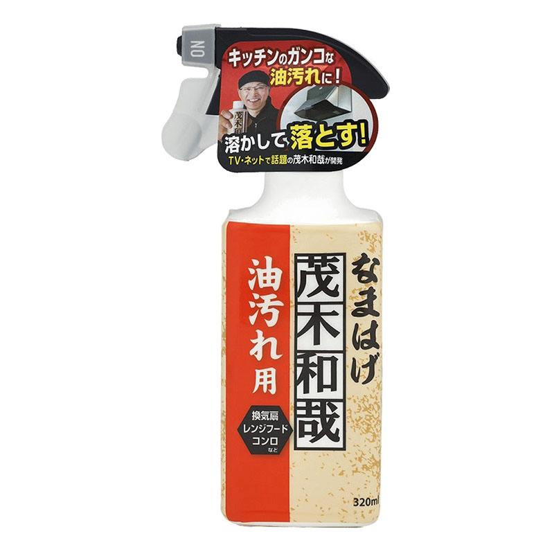 茂木和哉 「 泥汚れ落とし 」 400g (ユニフォーム・子供服に 汗ジミも 