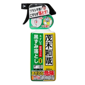 茂木和哉 トイレの黒ずみ落とし 密着ジェル 320ml