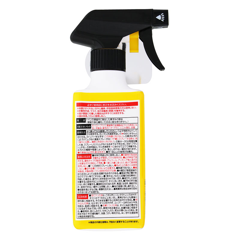 茂木和哉 トイレの黒ずみ落とし 密着ジェル 320ml