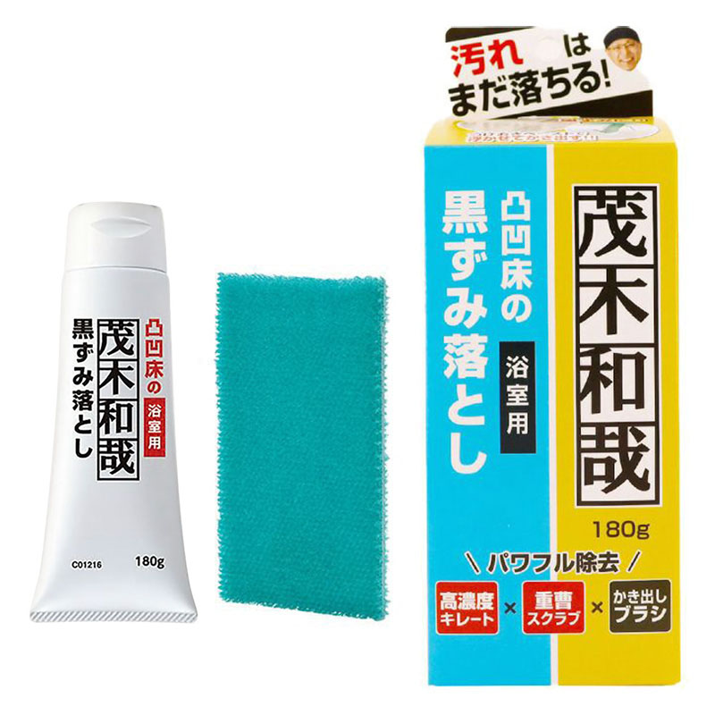 茂木和哉 浴室凸凹床の黒ずみ落とし 180g