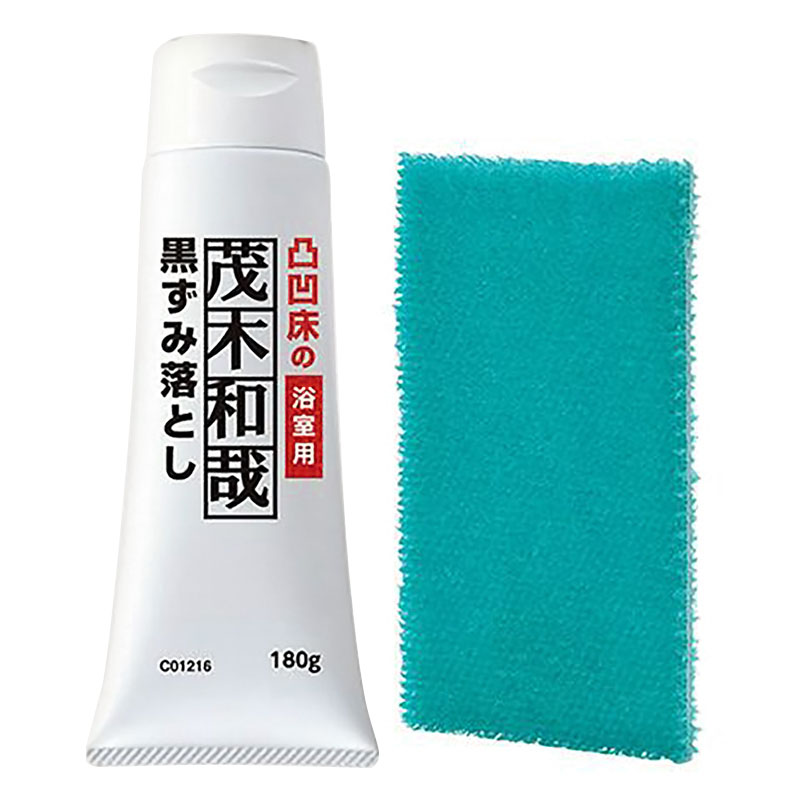 茂木和哉 浴室凸凹床の黒ずみ落とし 180g