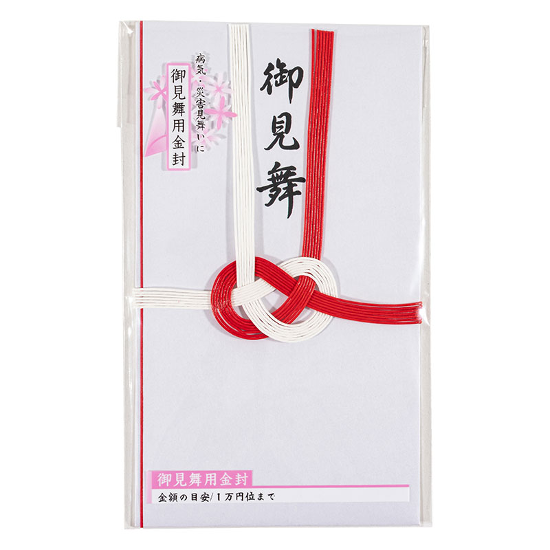 東京折金封 赤白7本 御見舞用 中袋付