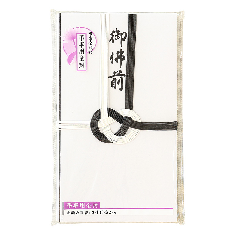 東京折 黒白7本 御佛前 3枚入