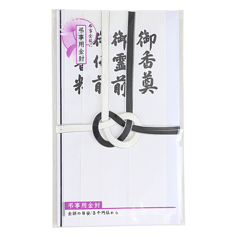 東京折黒白7本 耳銀 短冊入