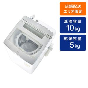 縦型洗濯乾燥機 AQW-TW10N 10k ホワイト