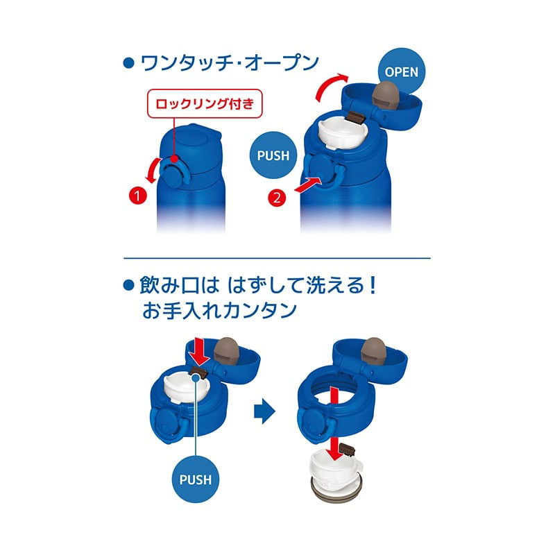 【お取り寄せ商品】ケータイマグ 0.75L メタリックブルー