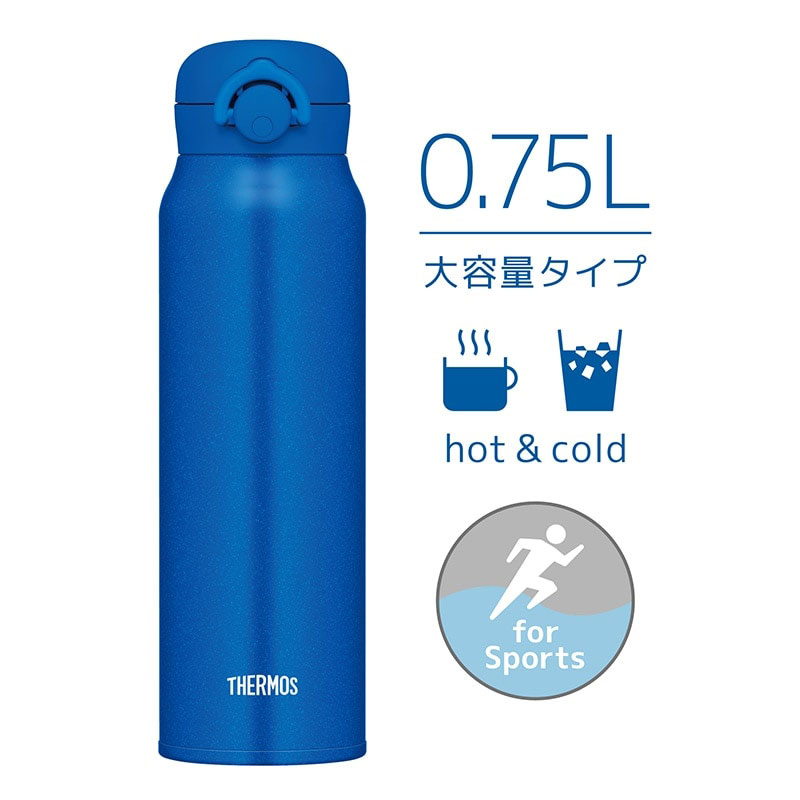【お取り寄せ商品】ケータイマグ 0.75L メタリックブルー