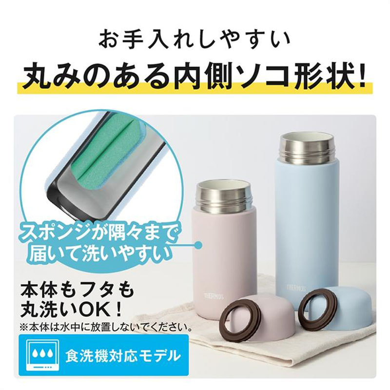 真空断熱ケータイマグ 350ml ソフトブルー 保温・保冷 JPB-350・SFBL