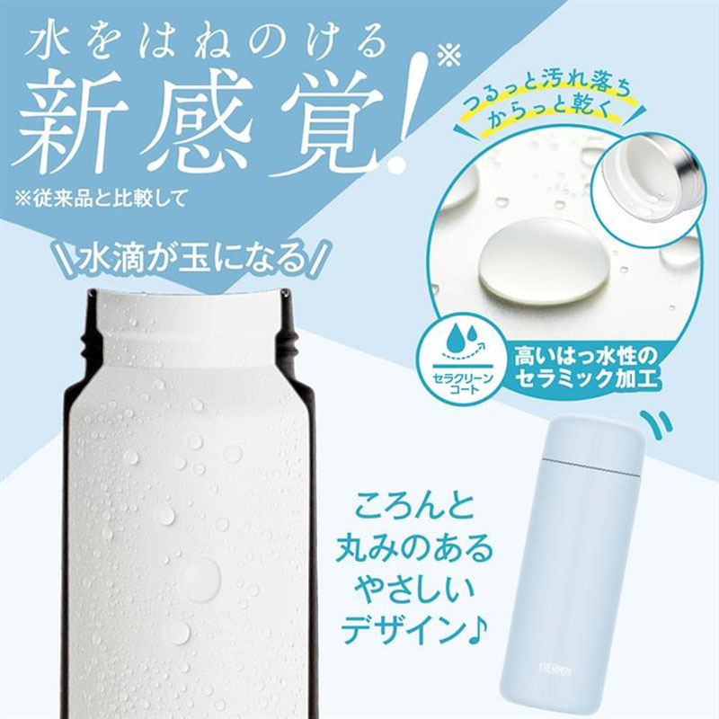 真空断熱ケータイマグ 500ml フォギーブラウン 保温・保冷 JPB-500・FOBW