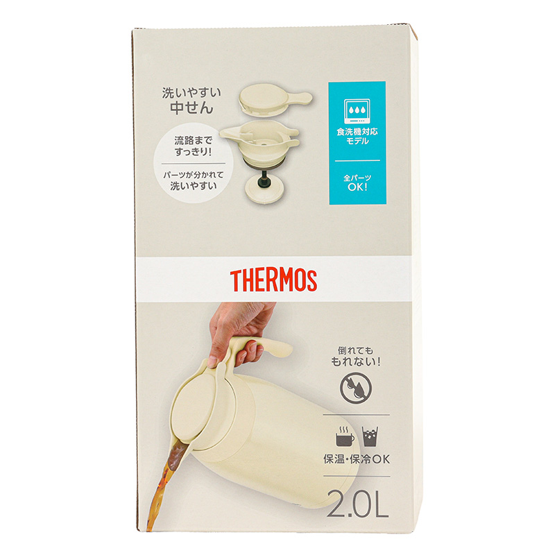 ステンレスポット 2.0L 保温・保冷 アイボリー